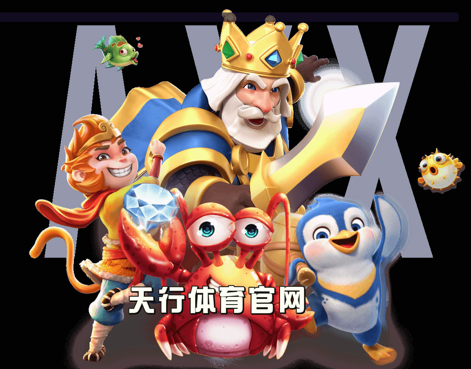 关于我们简介